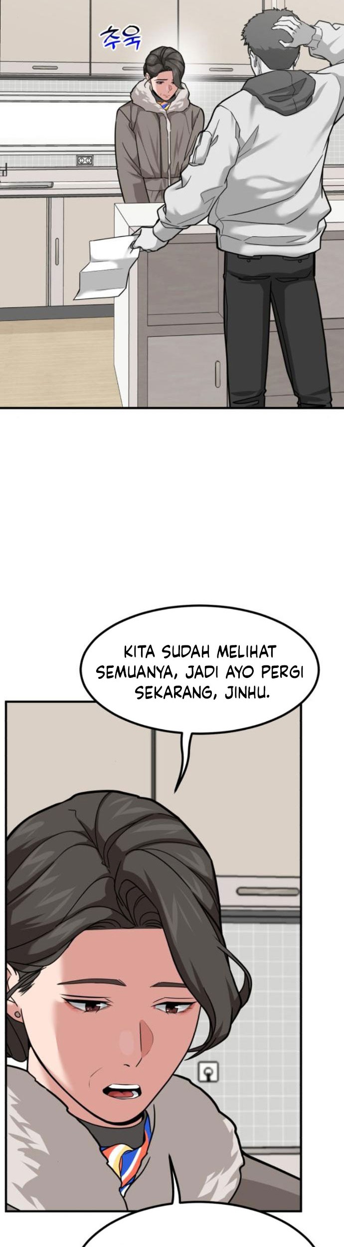 The Investor Who Sees The Future Chapter 14 Gambar 23