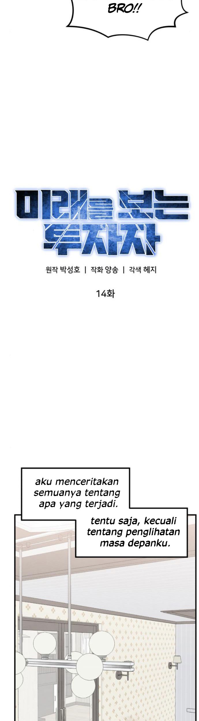 The Investor Who Sees The Future Chapter 14 Gambar 34