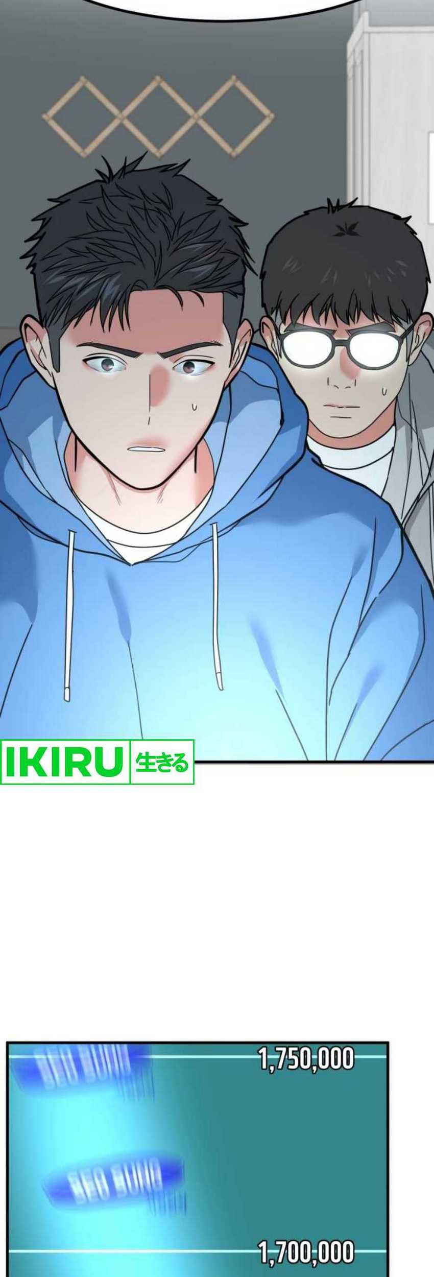 The Investor Who Sees The Future Chapter 11 Gambar 78