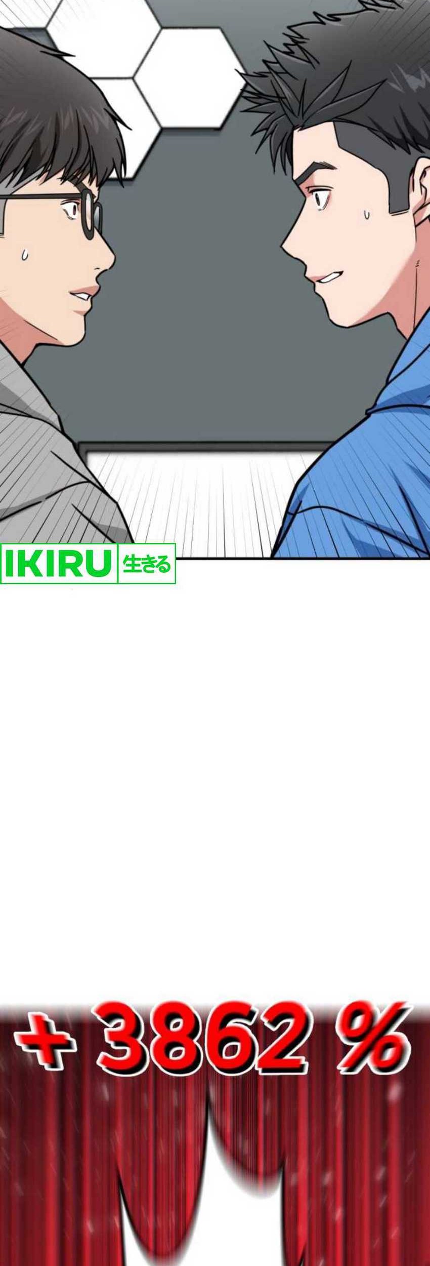 The Investor Who Sees The Future Chapter 11 Gambar 84