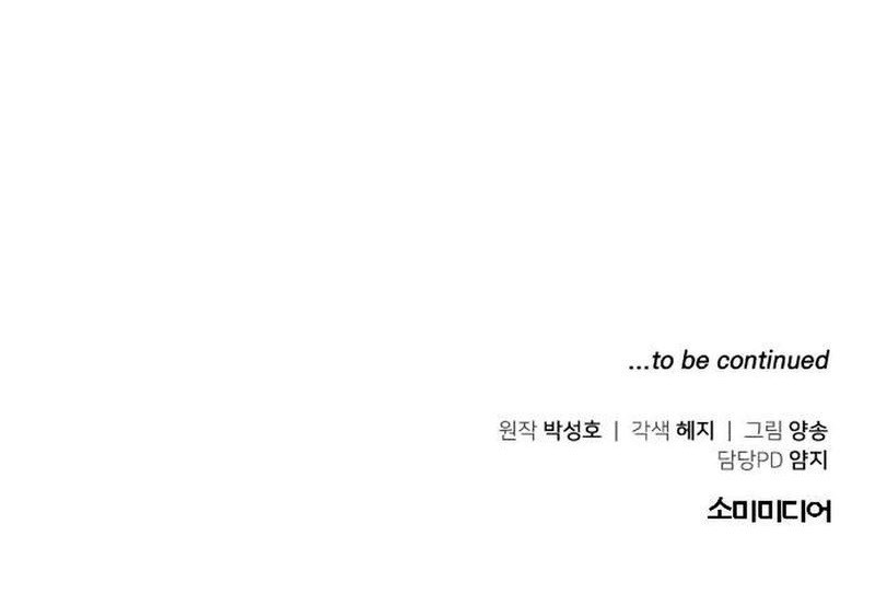 The Investor Who Sees The Future Chapter 20 Gambar 71