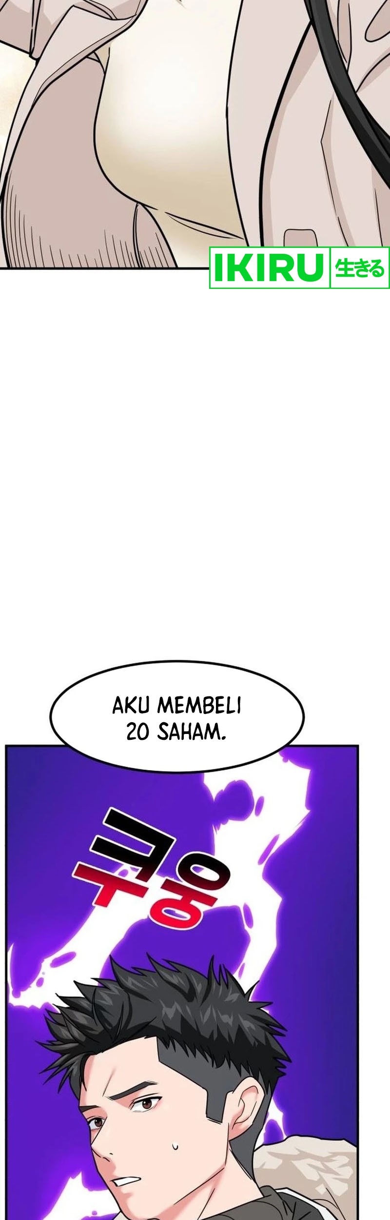 The Investor Who Sees The Future Chapter 20 Gambar 23