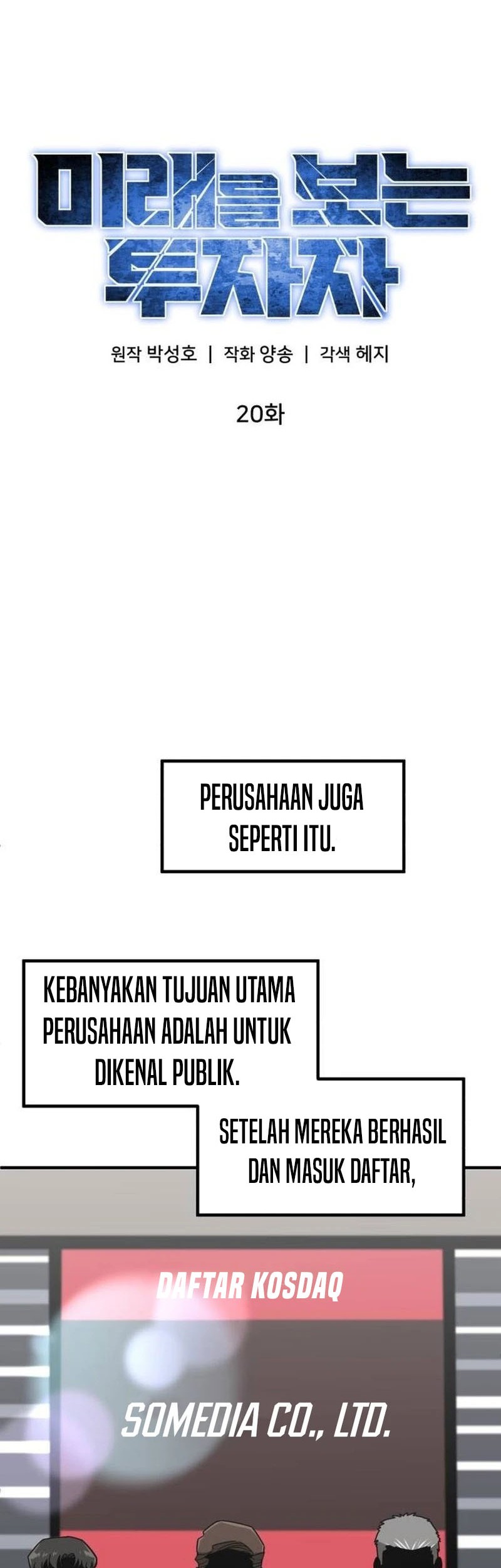 The Investor Who Sees The Future Chapter 20 Gambar 38