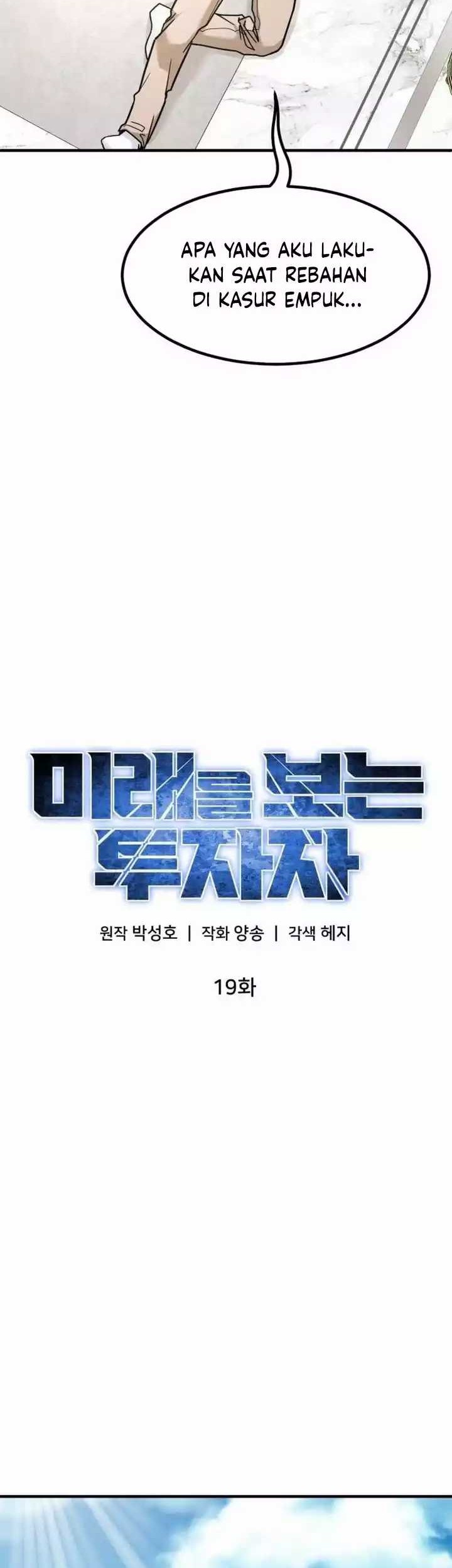 The Investor Who Sees The Future Chapter 19 Gambar 18