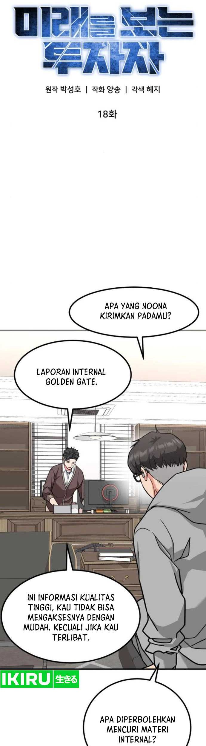 The Investor Who Sees The Future Chapter 18 Gambar 12