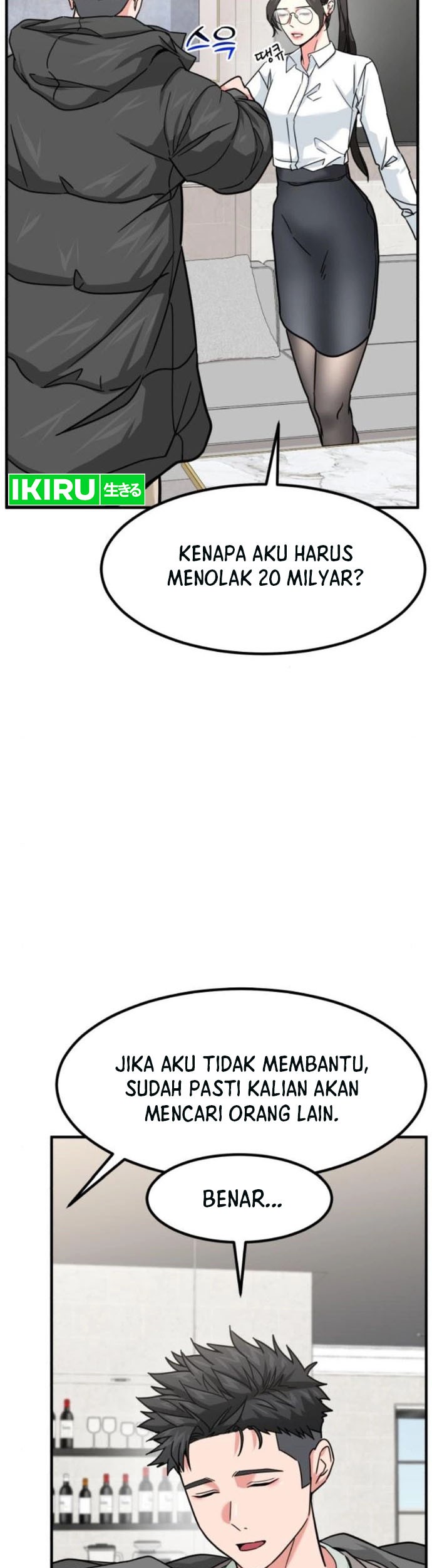 The Investor Who Sees The Future Chapter 17 Gambar 44