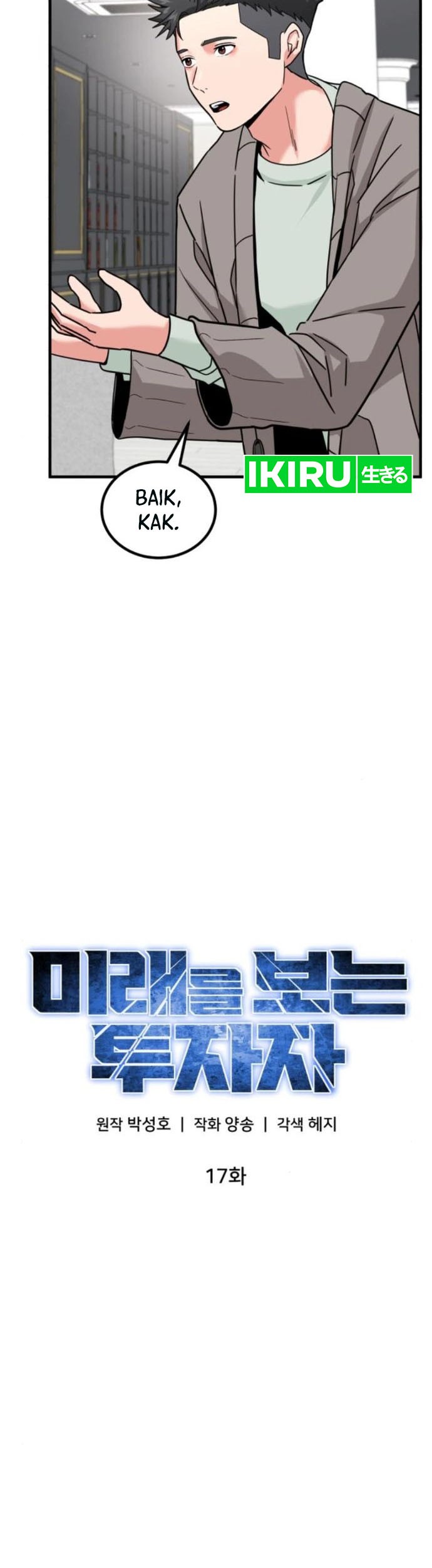 The Investor Who Sees The Future Chapter 17 Gambar 36