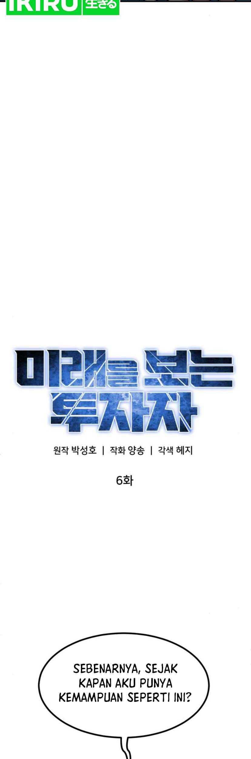 The Investor Who Sees The Future Chapter 06 Gambar 10