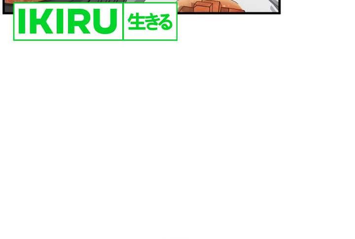 The Investor Who Sees The Future Chapter 03 Gambar 42