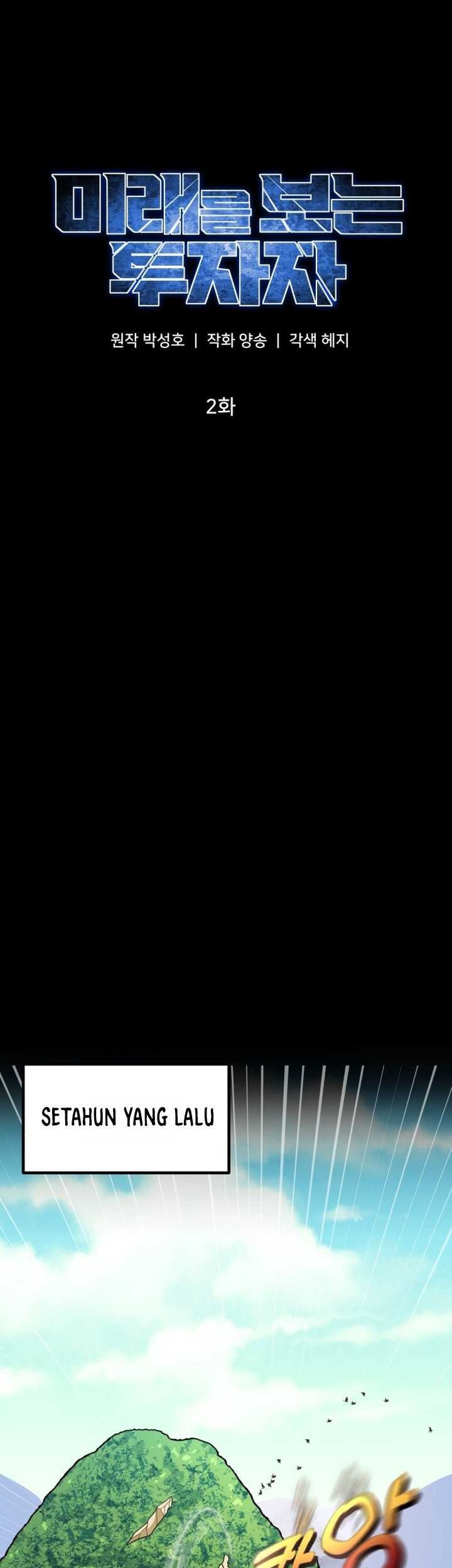 Manhwa The Investor Who Sees The Future Chapter 02 gambar nomor 2