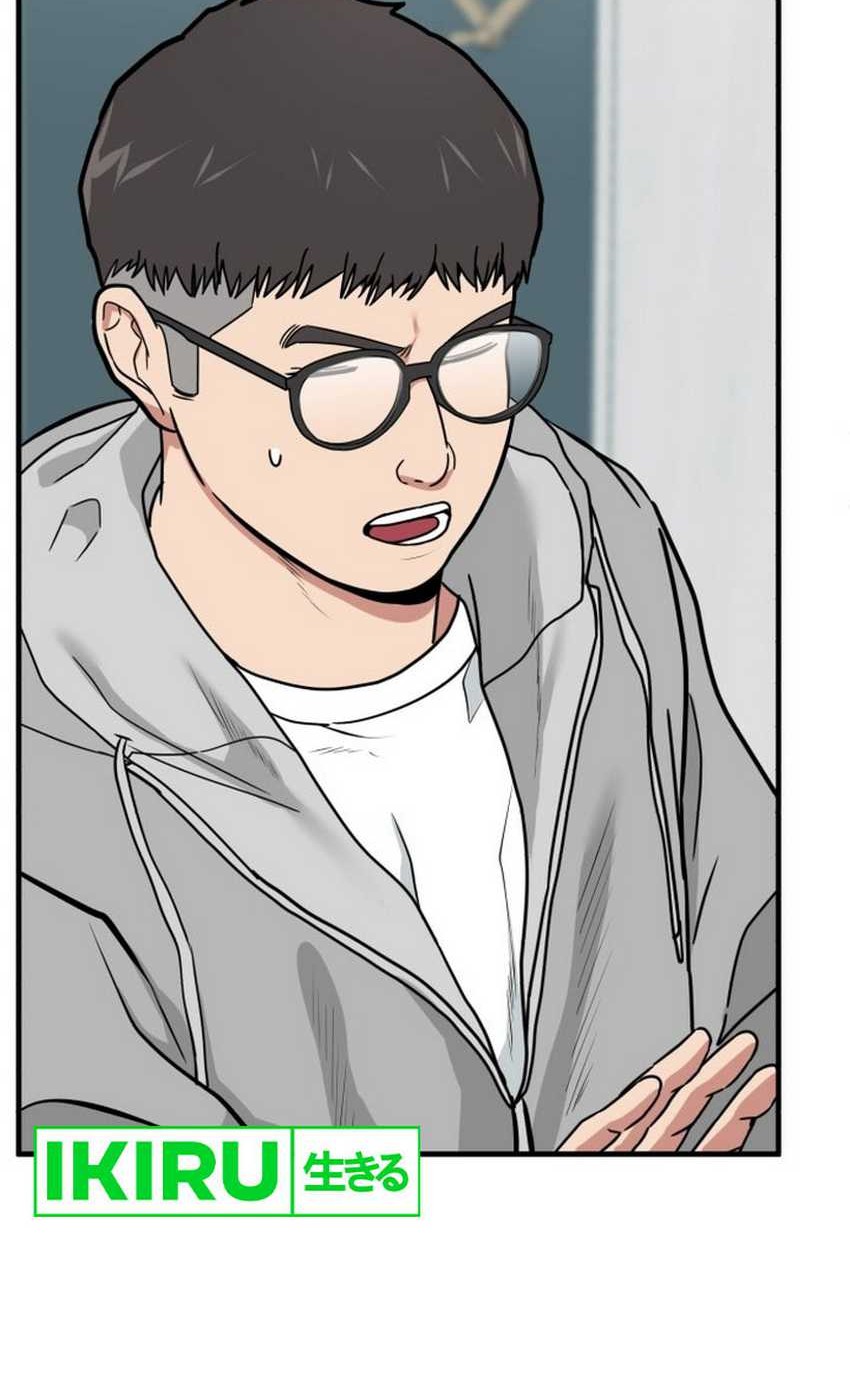 The Investor Who Sees The Future Chapter 01 Gambar 111