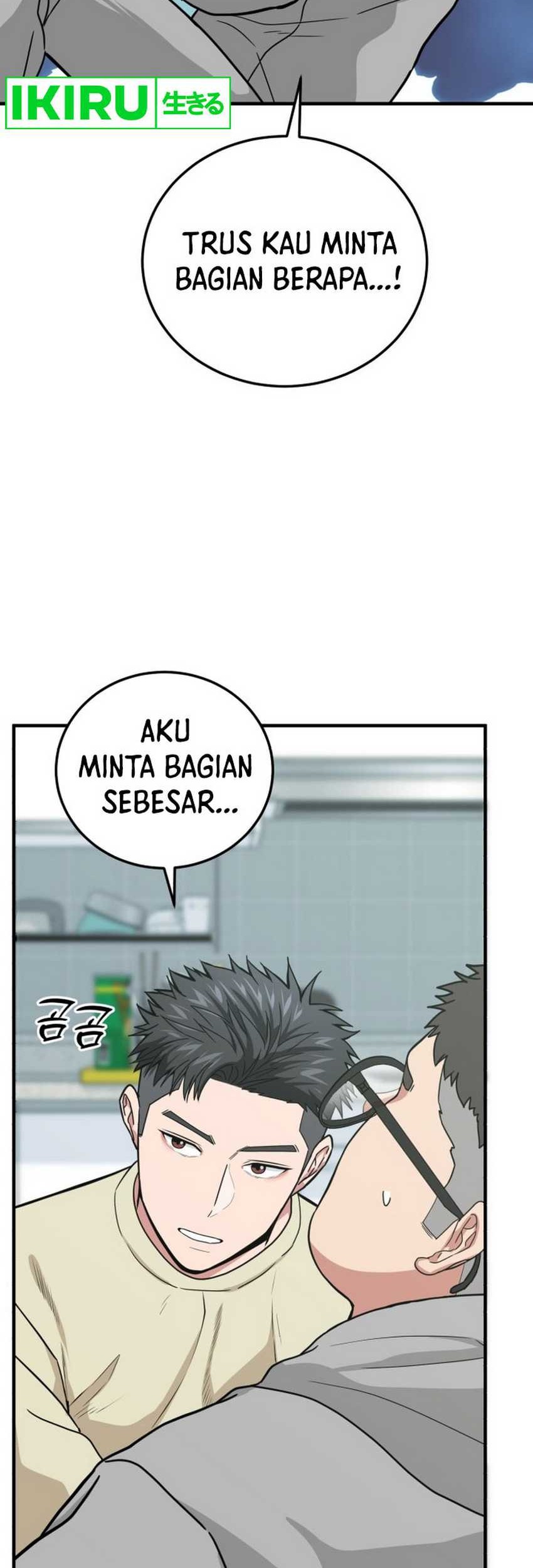 The Investor Who Sees The Future Chapter 01 Gambar 69