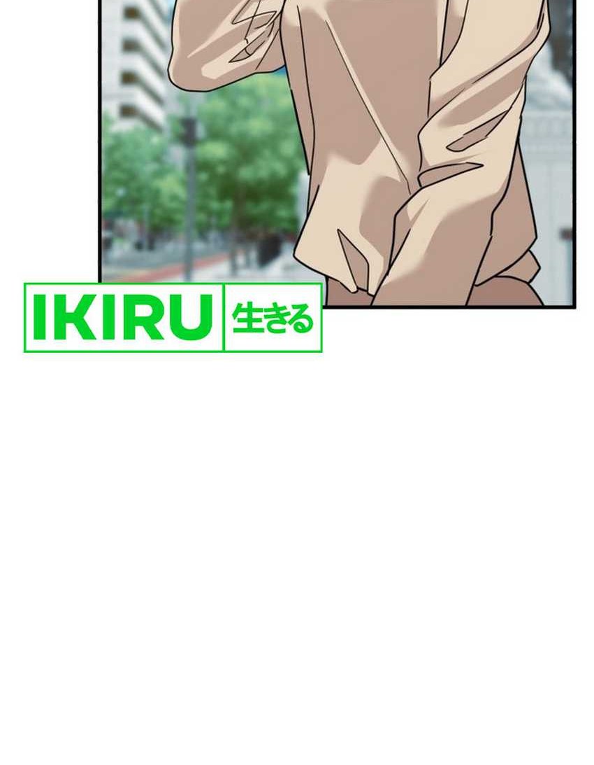 The Investor Who Sees The Future Chapter 01 Gambar 9