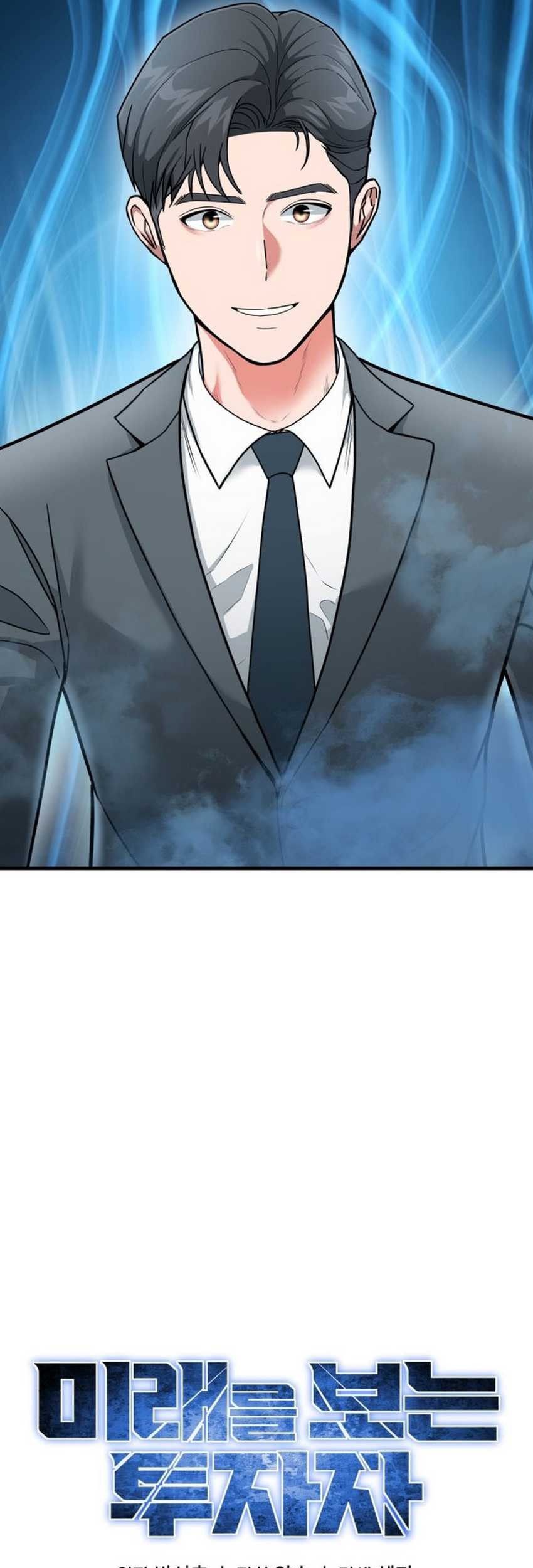 The Investor Who Sees The Future Chapter 01 Gambar 26