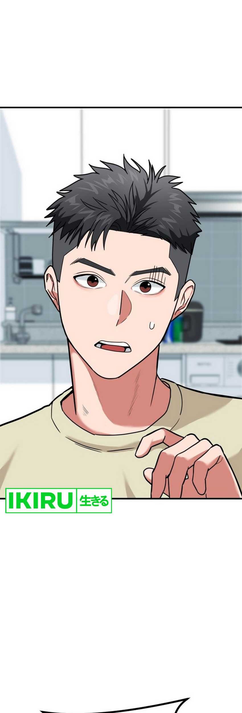 The Investor Who Sees The Future Chapter 01 Gambar 58