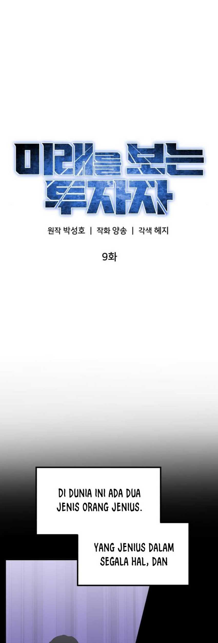 The Investor Who Sees The Future Chapter 09 Gambar 40