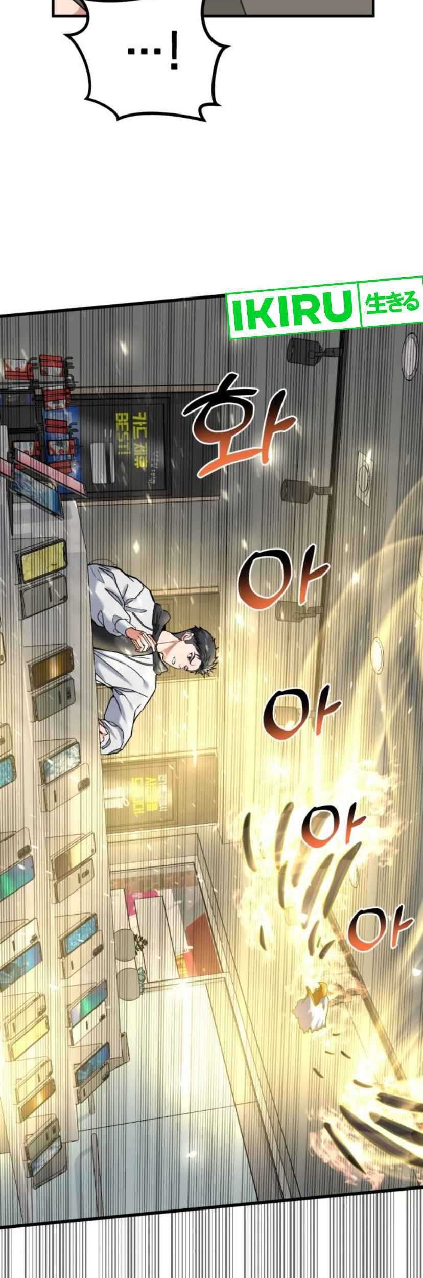 The Investor Who Sees The Future Chapter 08 Gambar 29