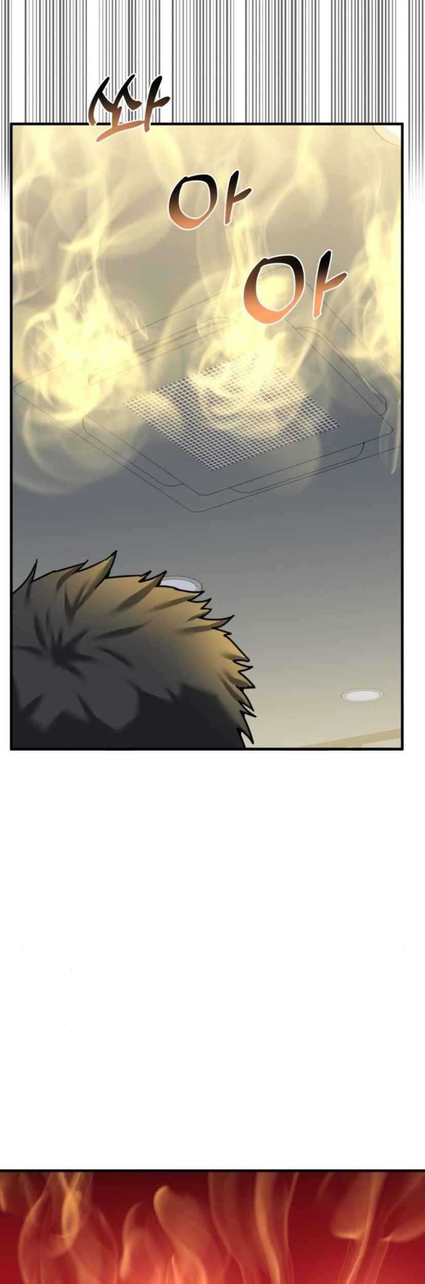 The Investor Who Sees The Future Chapter 08 Gambar 31