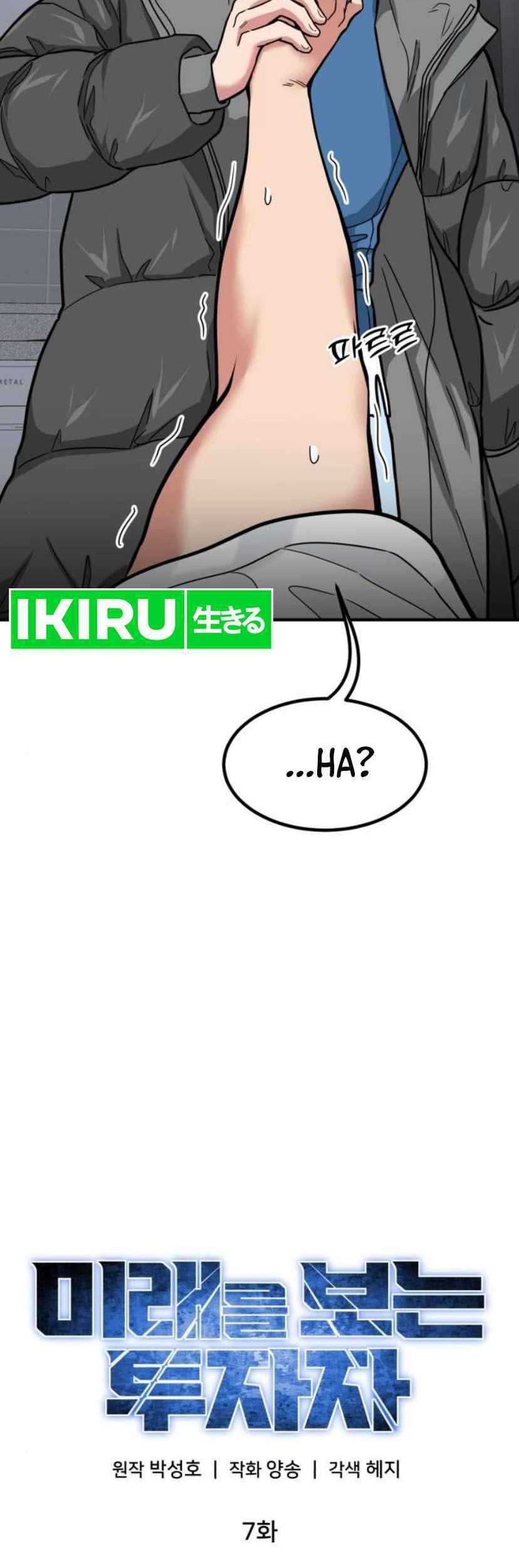 The Investor Who Sees The Future Chapter 07 Gambar 34