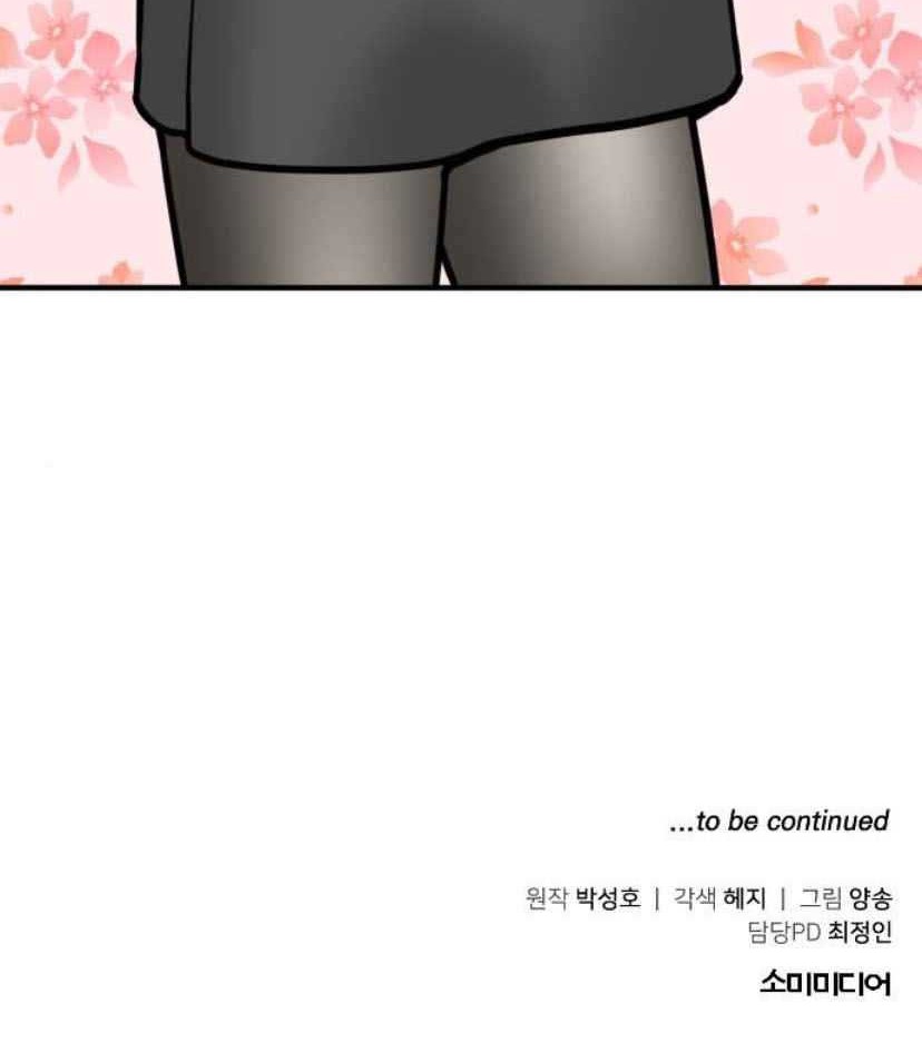 The Investor Who Sees The Future Chapter 07 Gambar 73