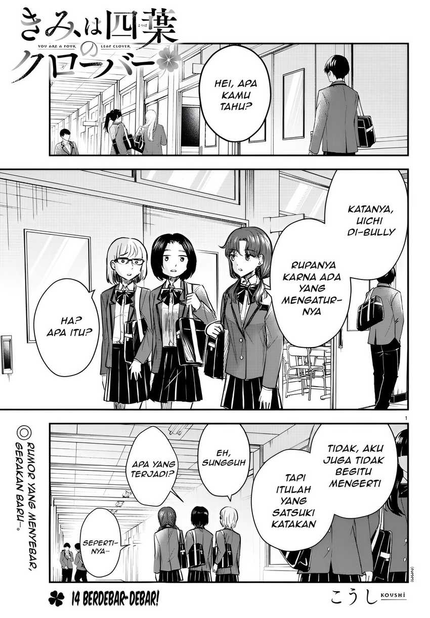 Manga Kimi wa Yotsuba no Clover Chapter 14 gambar nomor 2