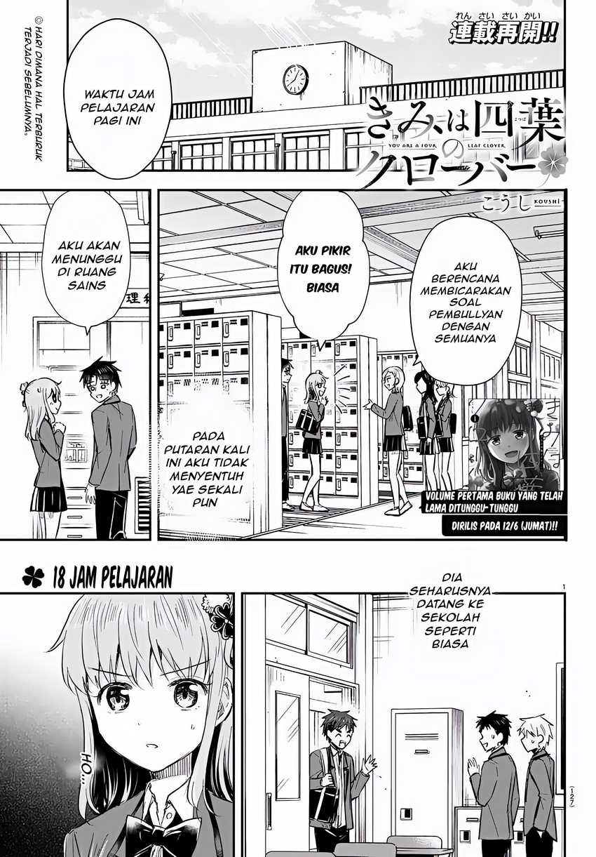 Manga Kimi wa Yotsuba no Clover Chapter 18 gambar nomor 2
