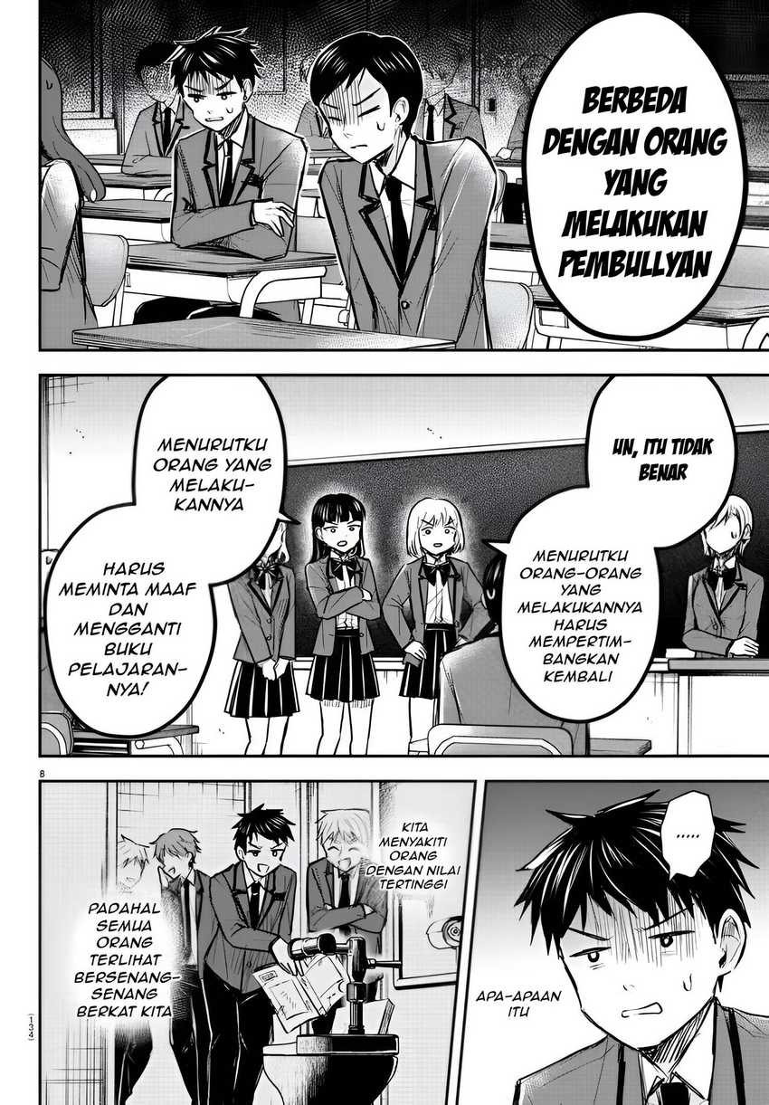 Kimi wa Yotsuba no Clover Chapter 18 Gambar 9