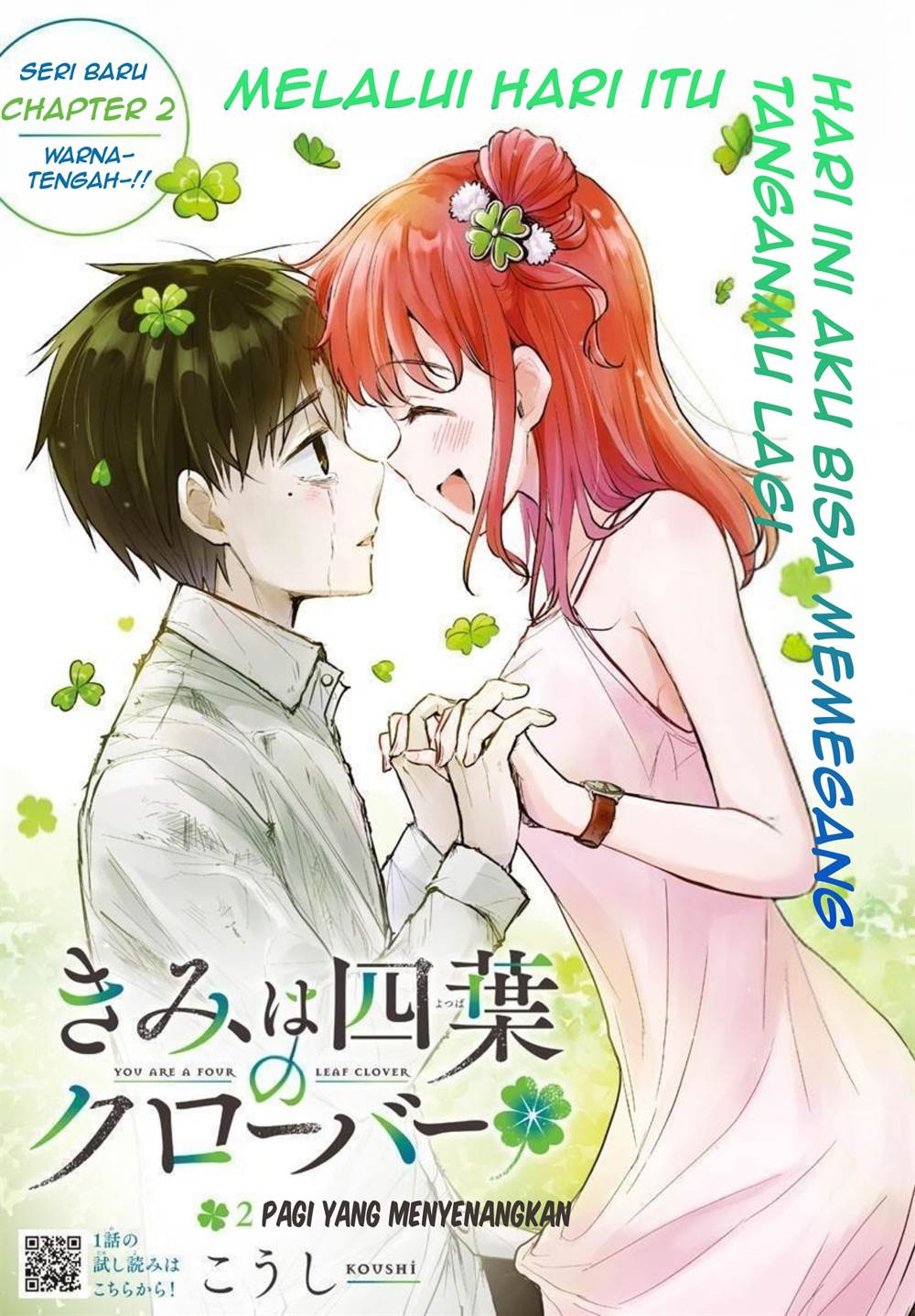 Manga Kimi wa Yotsuba no Clover Chapter 02 gambar nomor 2