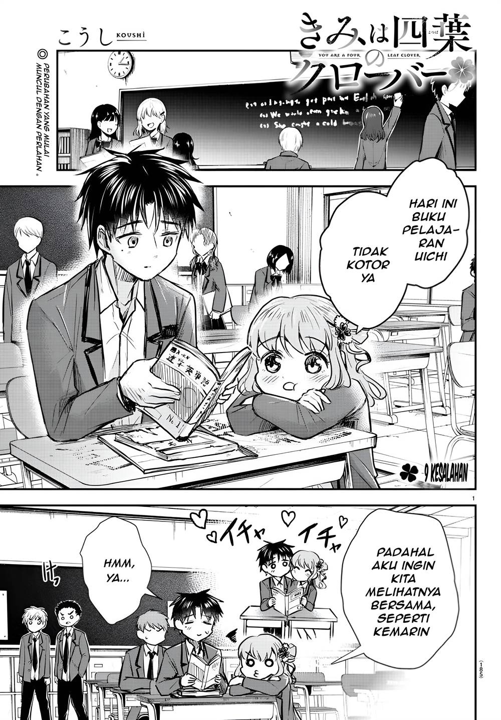 Manga Kimi wa Yotsuba no Clover Chapter 09 gambar nomor 2