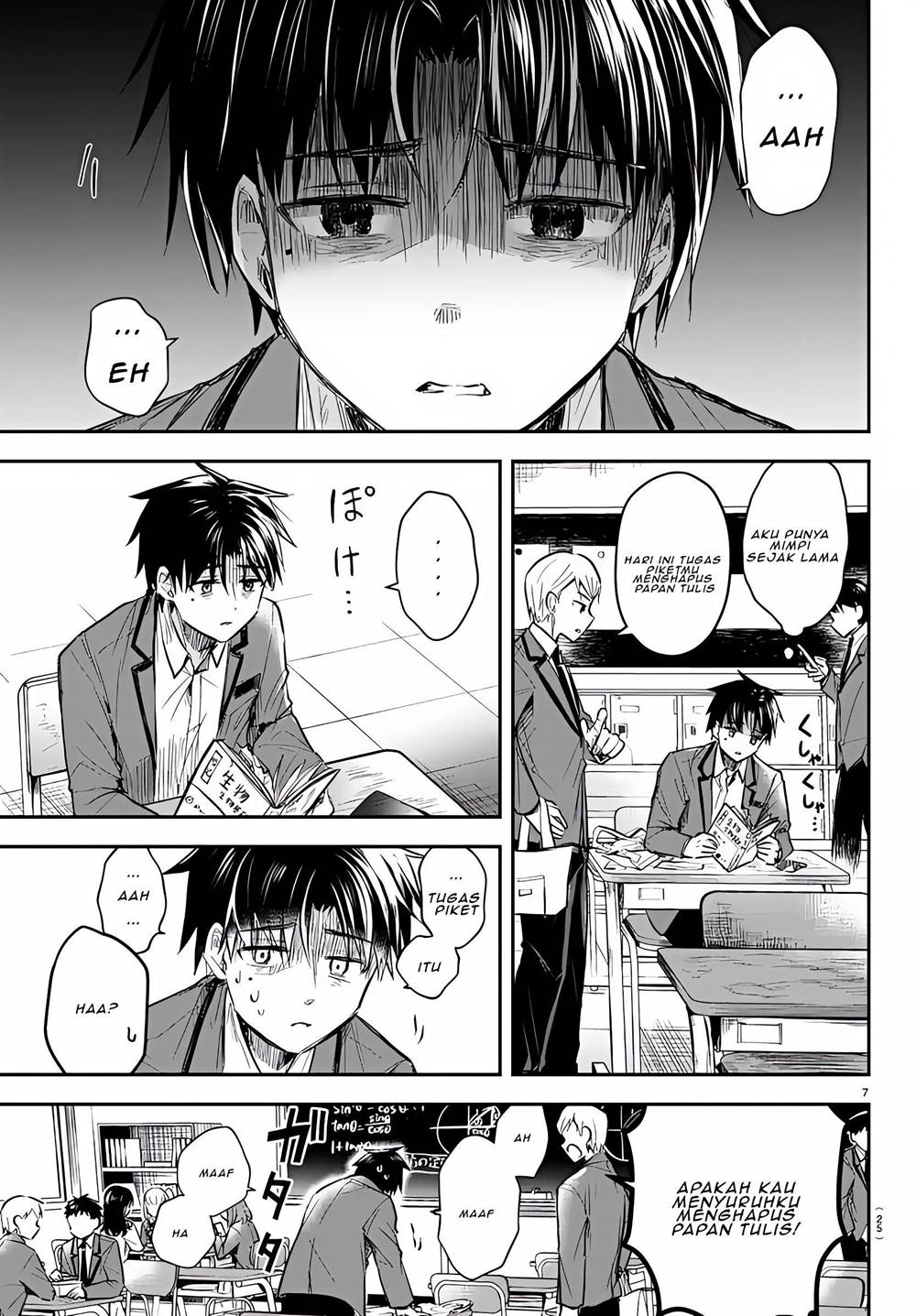 Kimi wa Yotsuba no Clover Chapter 01 Gambar 11