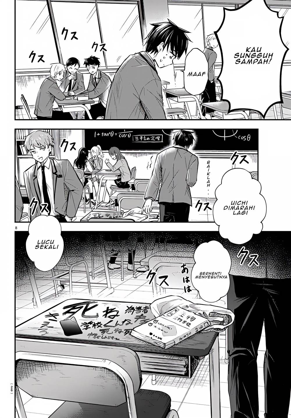 Kimi wa Yotsuba no Clover Chapter 01 Gambar 12