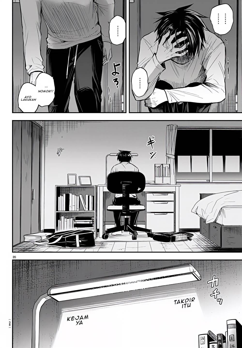 Kimi wa Yotsuba no Clover Chapter 01 Gambar 24