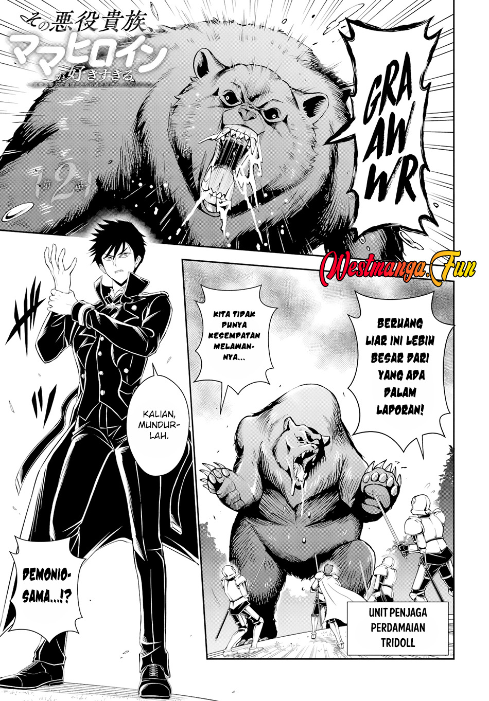 Manga Sono Akuyaku Kizoku, Mama Heroine ga Suki Sugiru ~Shinshi na Doryoku de Saikyou to Nari Fuguu na Oshi Chara Tasukemakuru~ Chapter 02 gambar nomor 2