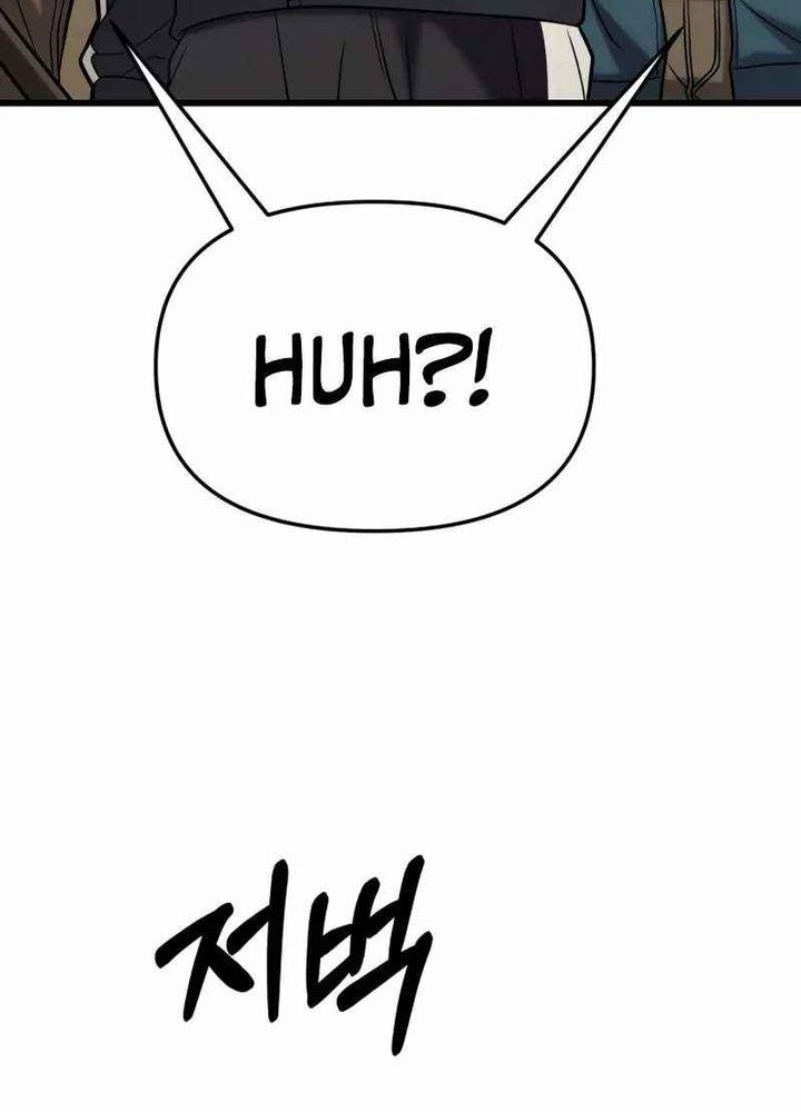 The Ultimate Shut-In Chapter 18 Gambar 84