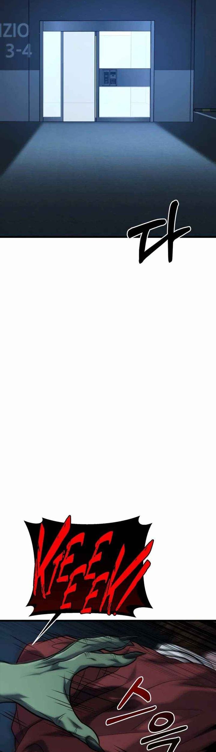 The Ultimate Shut-In Chapter 18 Gambar 7