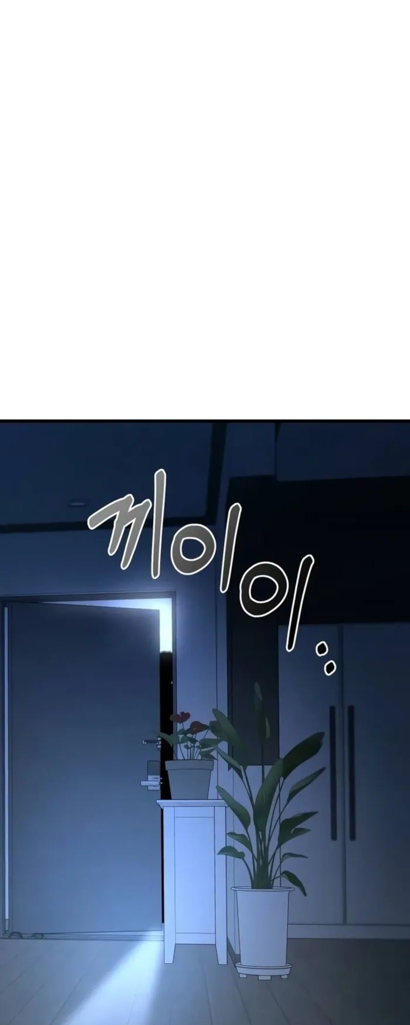 The Ultimate Shut-In Chapter 16 Gambar 3