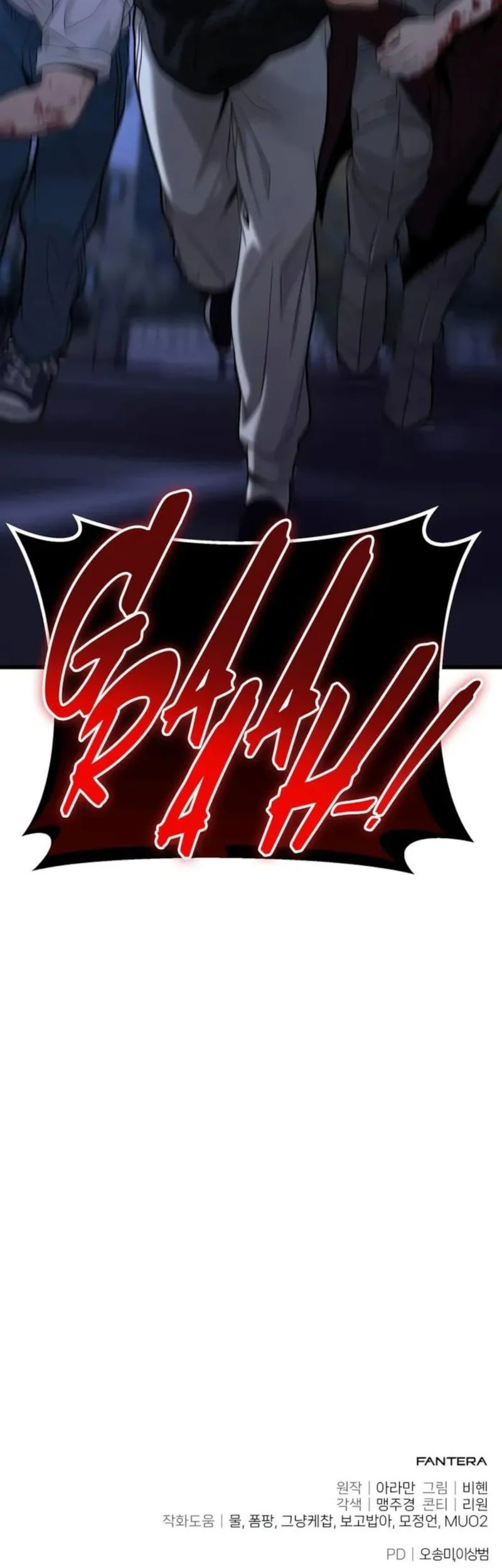 The Ultimate Shut-In Chapter 16 Gambar 82