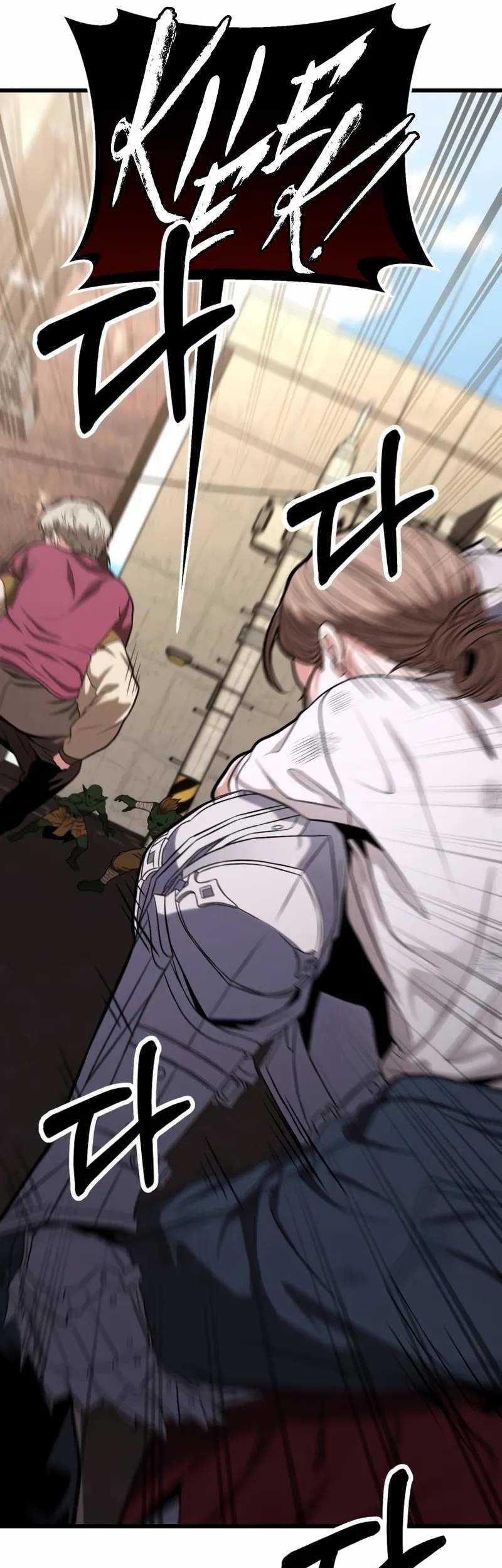 The Ultimate Shut-In Chapter 15 Gambar 96