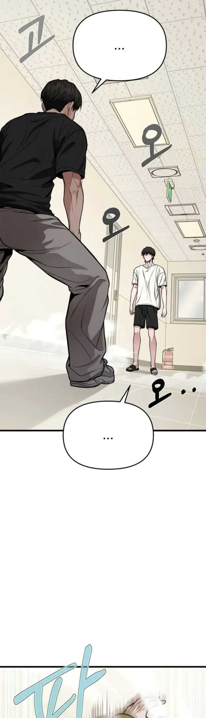 The Ultimate Shut-In Chapter 14 Gambar 19