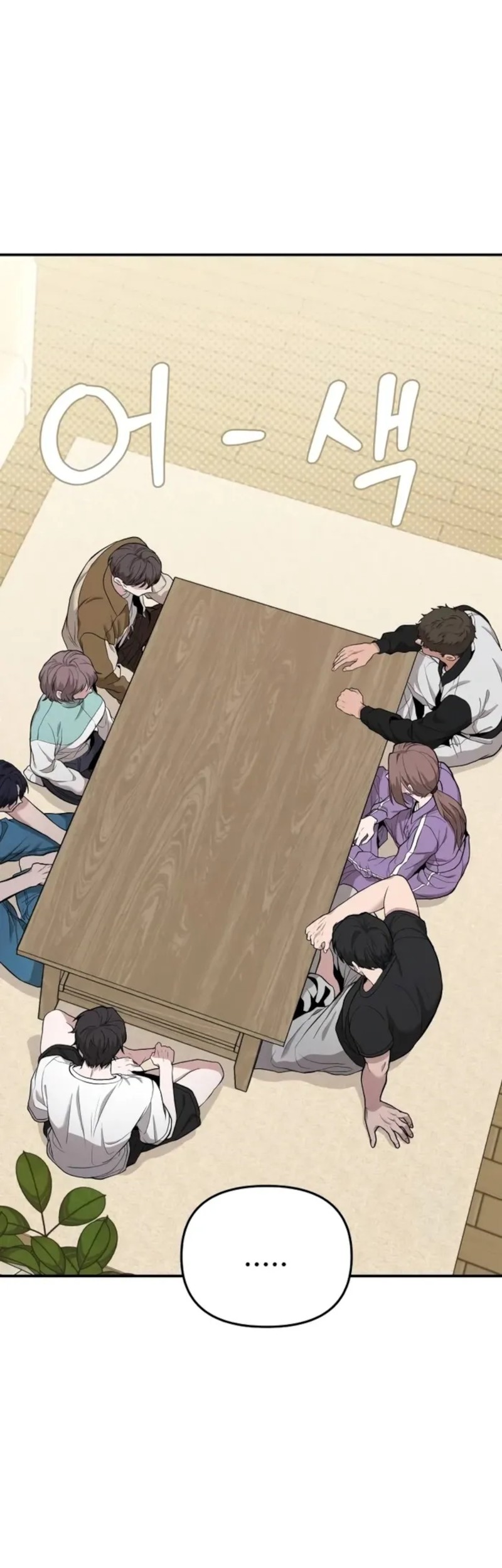 Manhwa The Ultimate Shut-In Chapter 08 gambar nomor 2