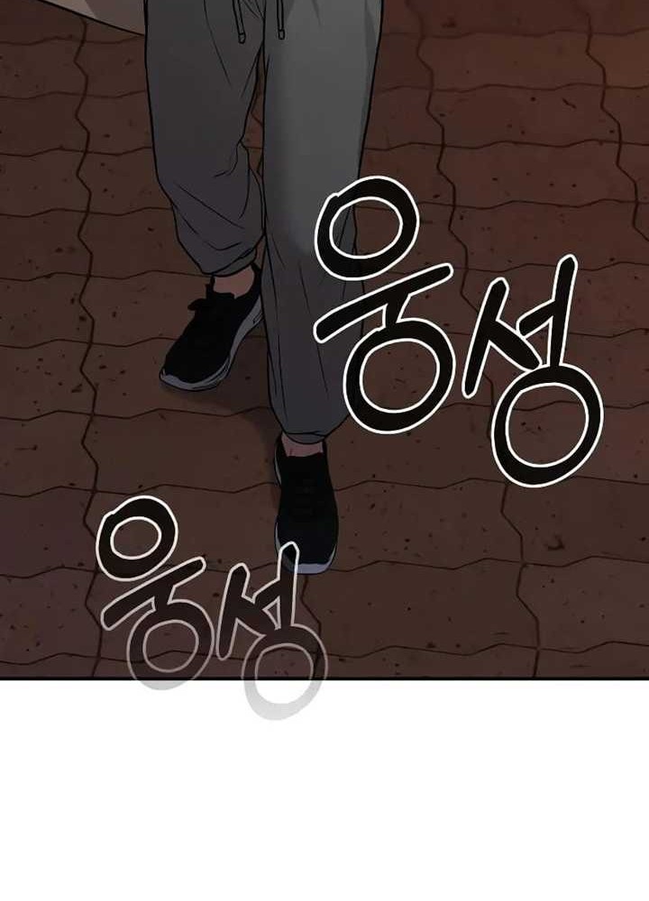 The Ultimate Shut-In Chapter 06 Gambar 71