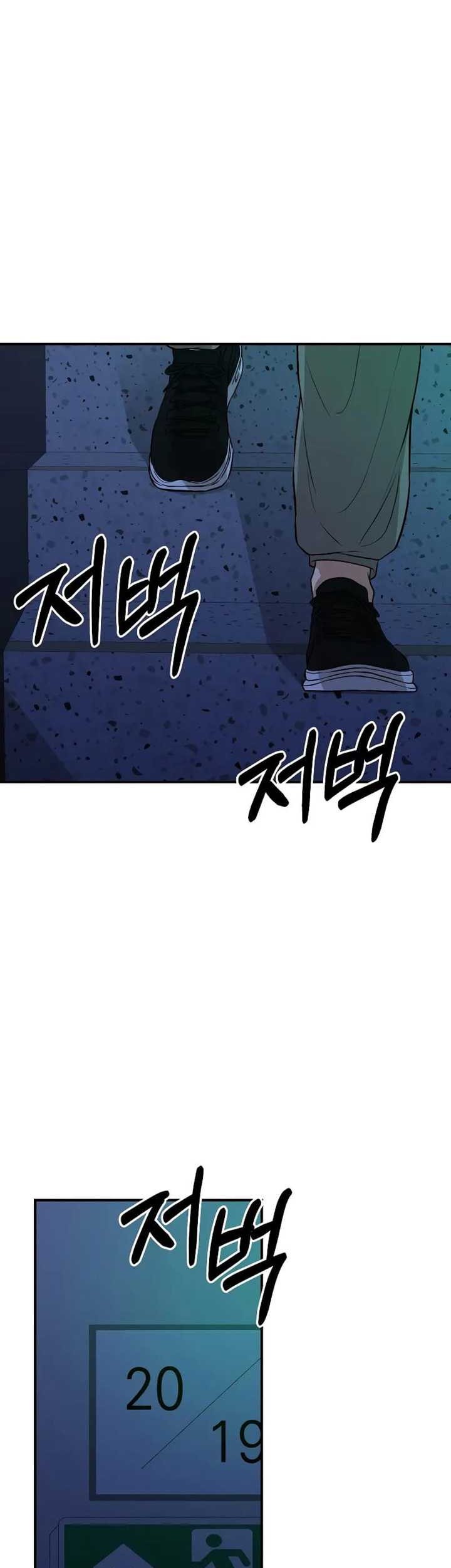 The Ultimate Shut-In Chapter 06 Gambar 68