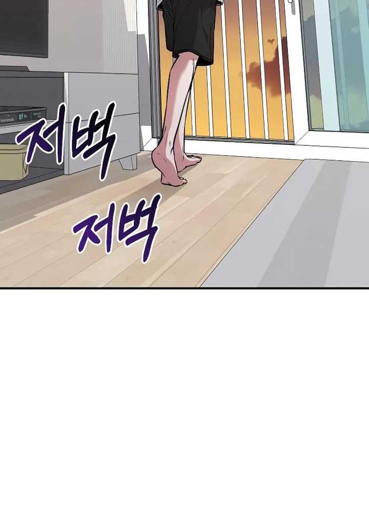 The Ultimate Shut-In Chapter 06 Gambar 9