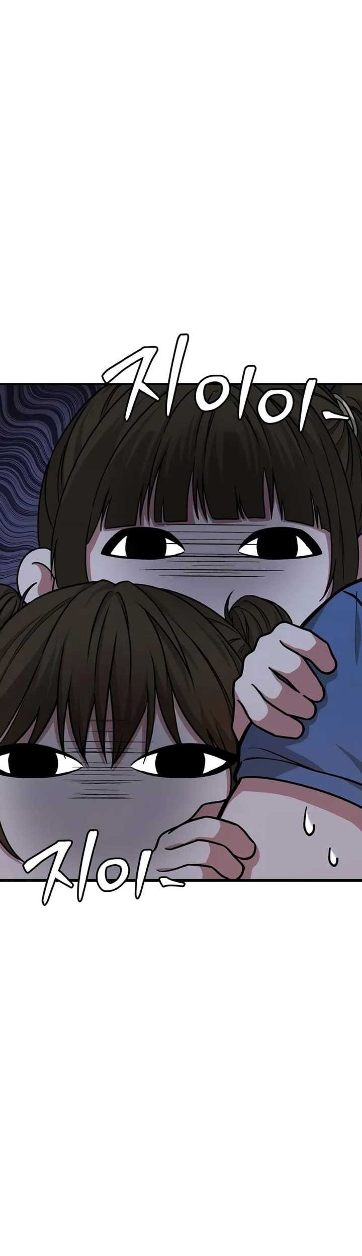 The Ultimate Shut-In Chapter 05 Gambar 4