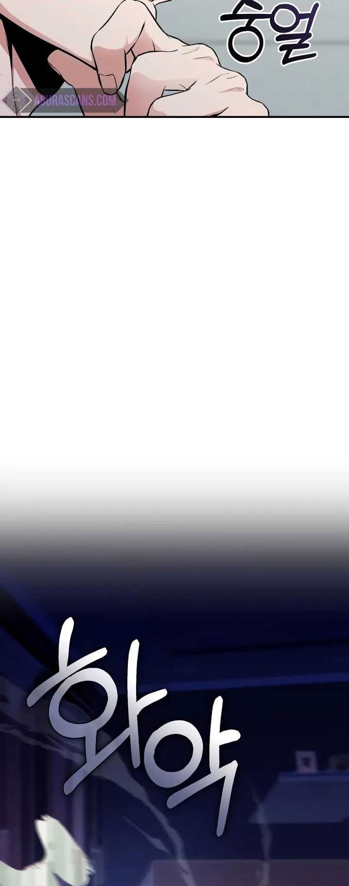 The Ultimate Shut-In Chapter 04 Gambar 36