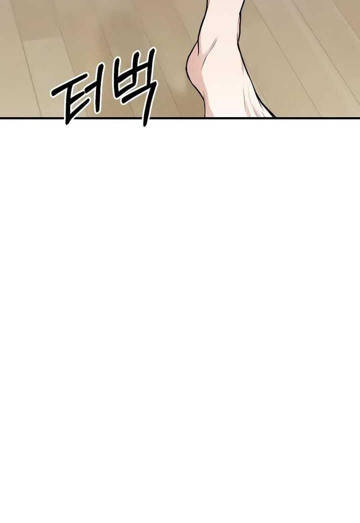 The Ultimate Shut-In Chapter 04 Gambar 12