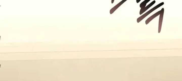 The Ultimate Shut-In Chapter 13 Gambar 25