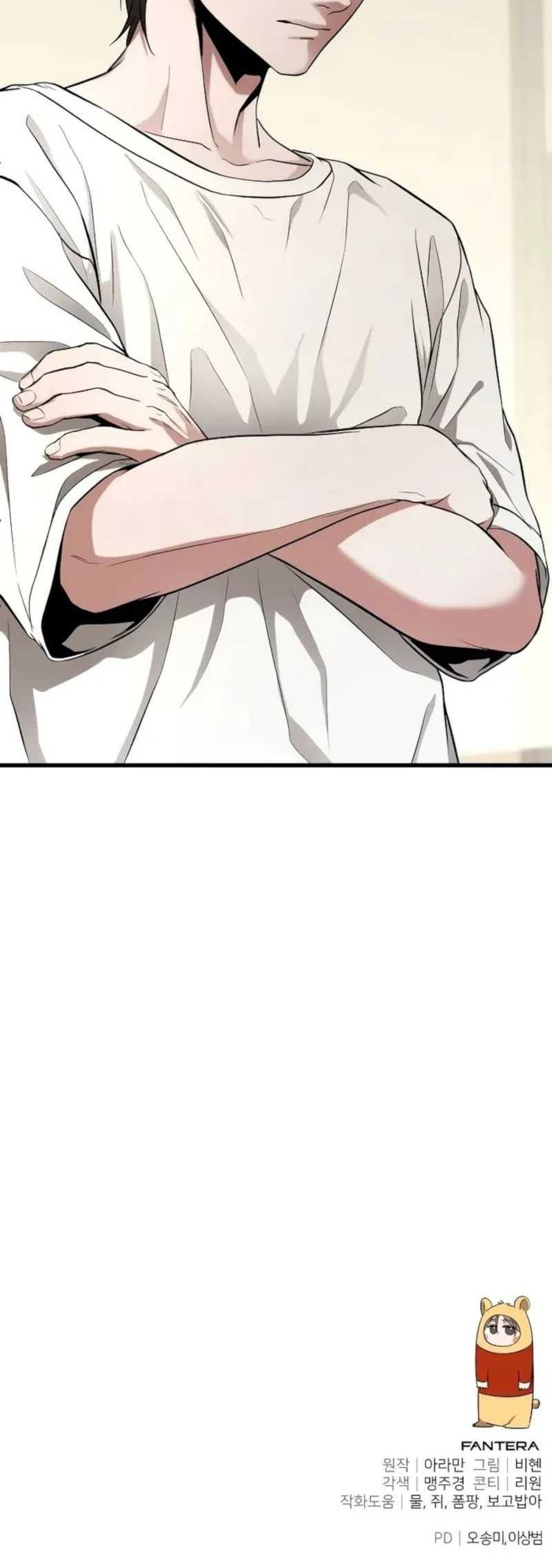 The Ultimate Shut-In Chapter 12 Gambar 89