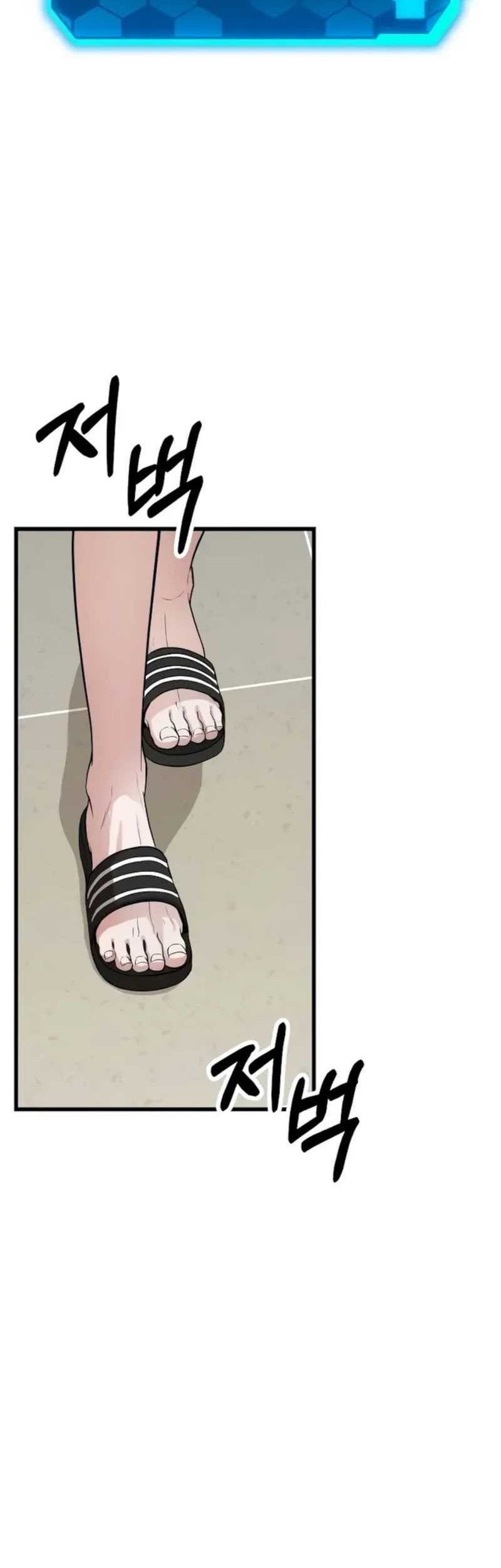 The Ultimate Shut-In Chapter 12 Gambar 58