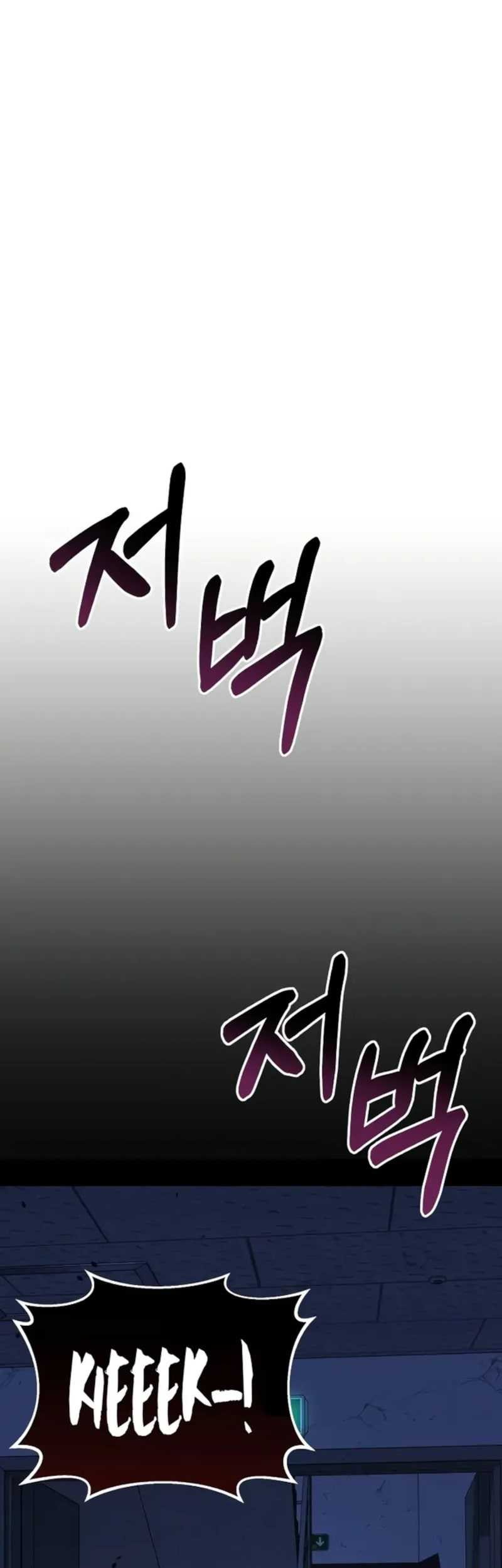 The Ultimate Shut-In Chapter 12 Gambar 3